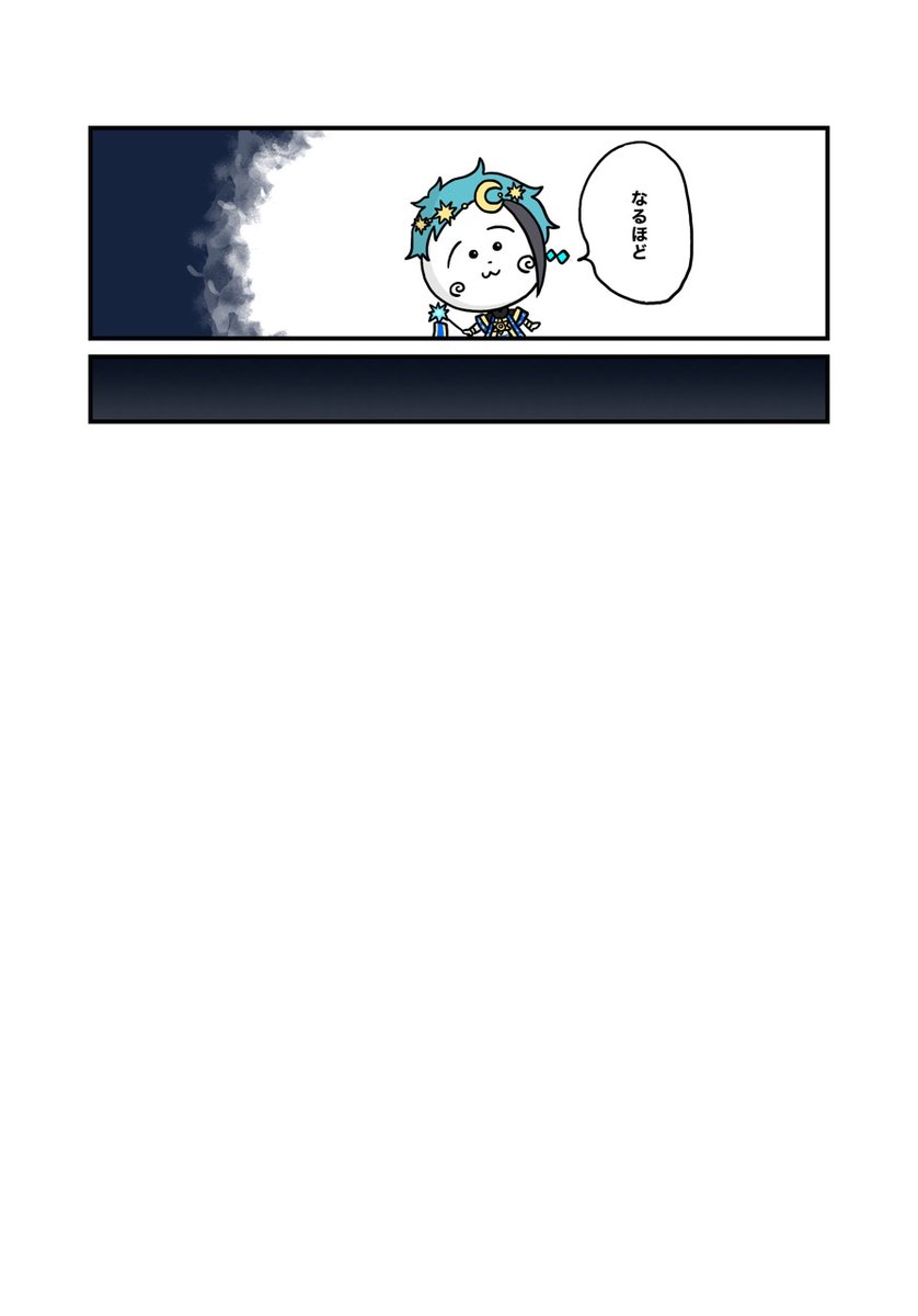 スターゲイザージェイドによるほのぼの星イベif漫画(コジコジパロ・トレス)
#ツイステファンアート
#twstファンアート 