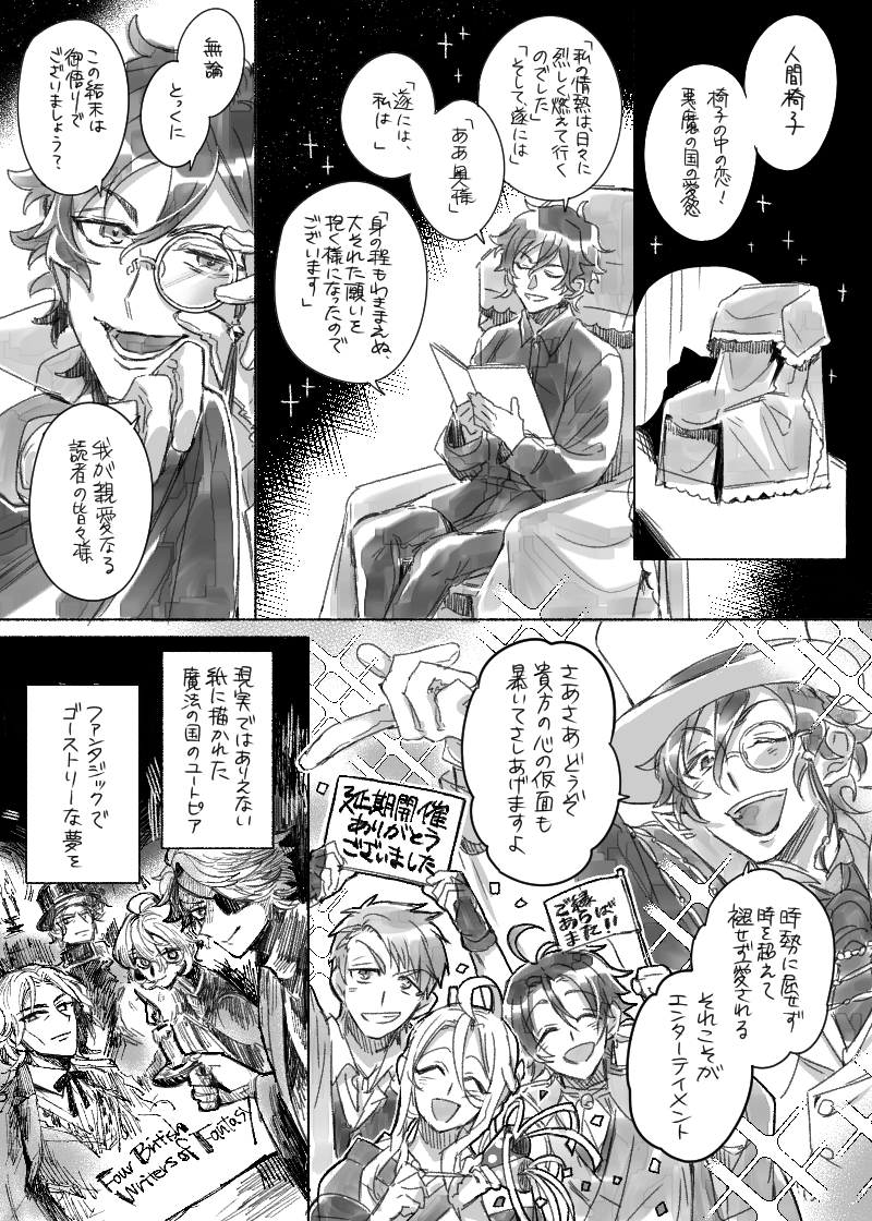 ⑮ 