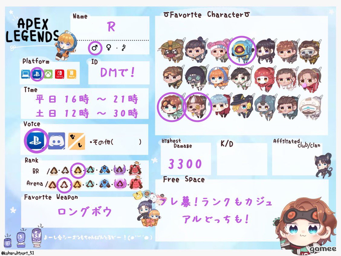 rrryyy_APEX's tweet photo. こうしーーーん！ランクはやらなさ過ぎて落ちた🤣

 #apex 
 #Apex募集 
 #APEXフレンド募集 
 #Apex自己紹介カード 
 #Apex男子
 #Apex女子 https://t.co/vdKpyPCBFZ