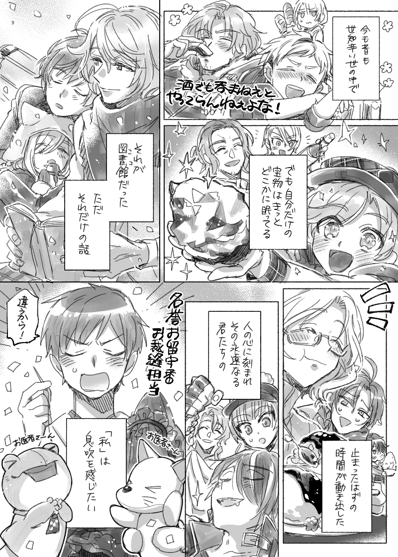 ⑳ 