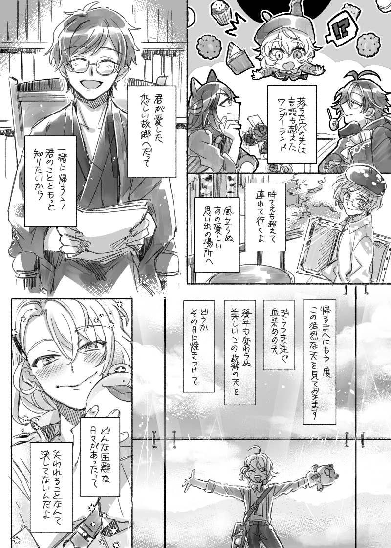 ⑮ 