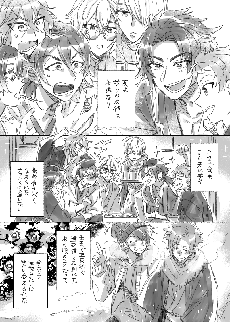 ⑮ 
