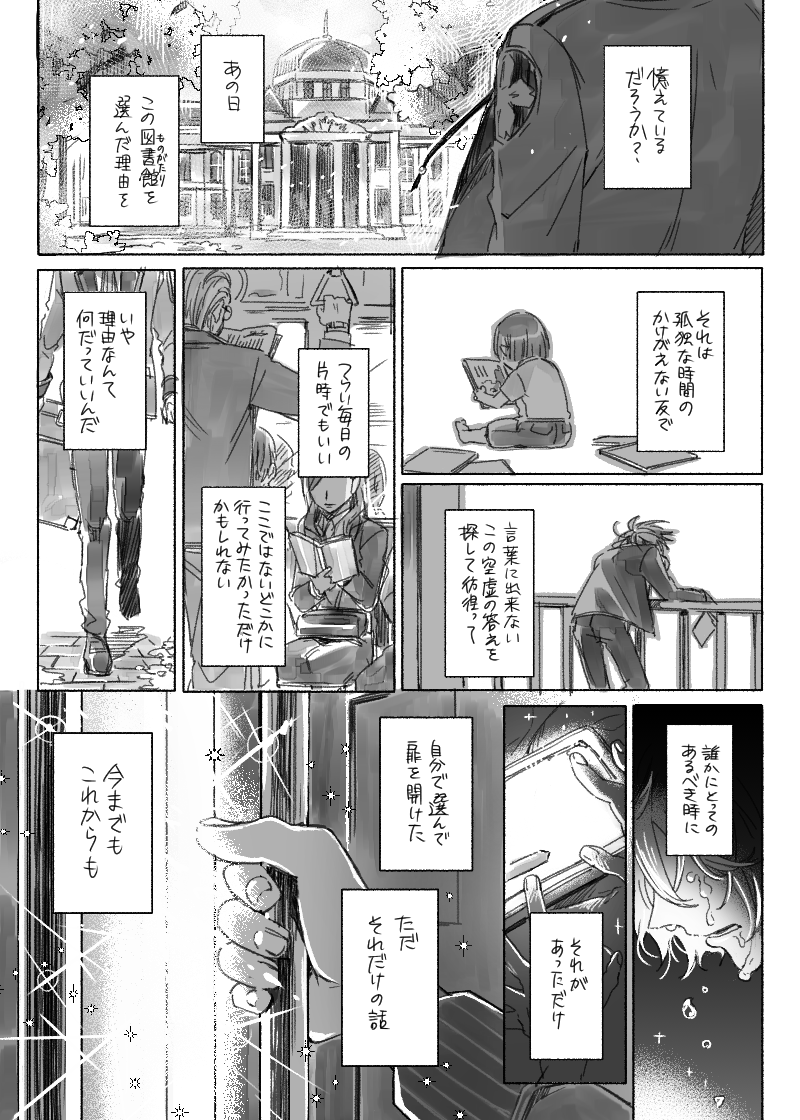 ⑯ 