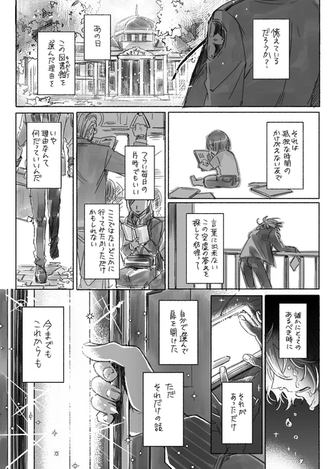 ⑯ 