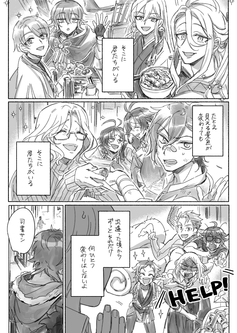 ⑯ 