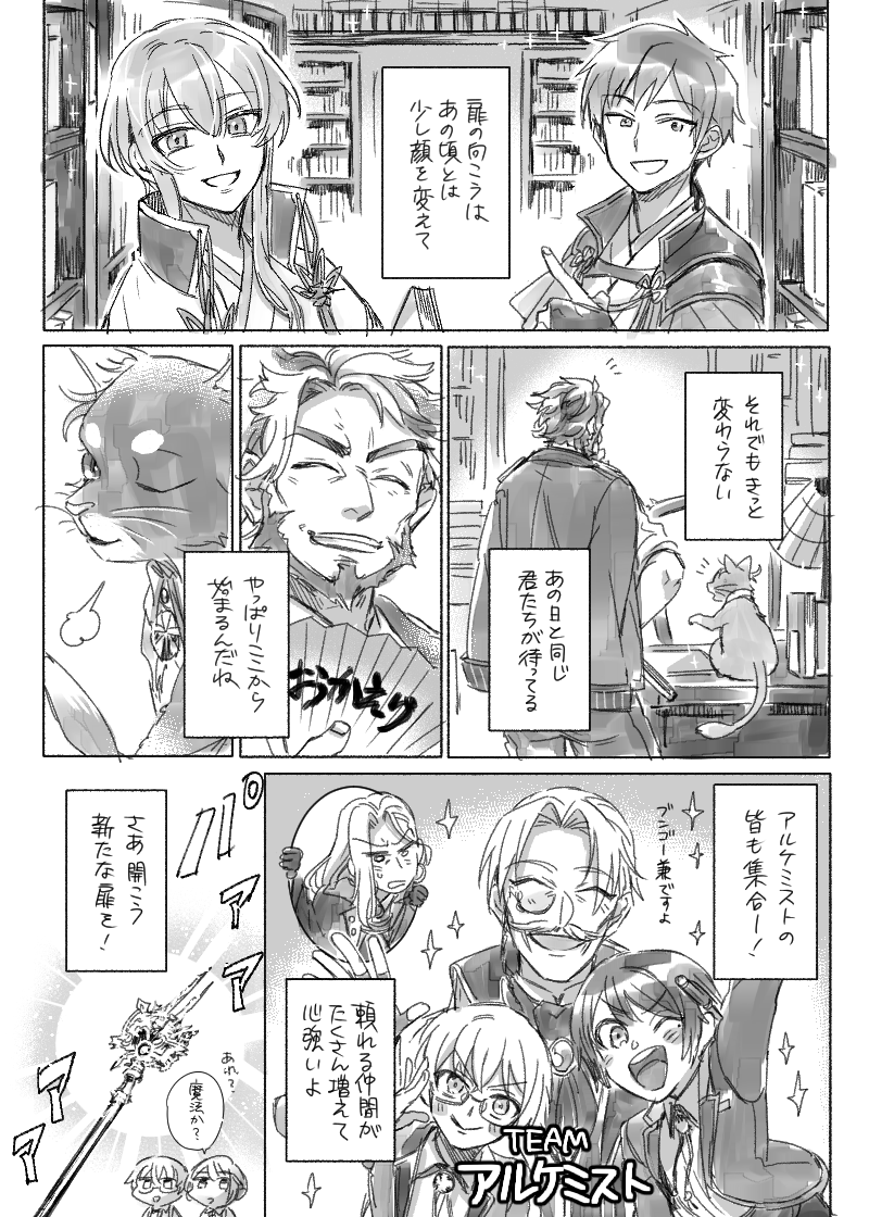 ⑯ 
