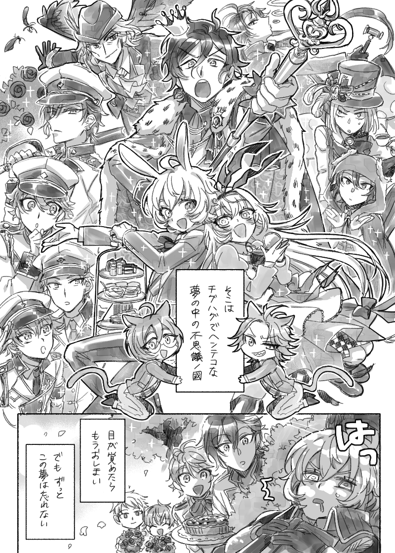 ⑰ 