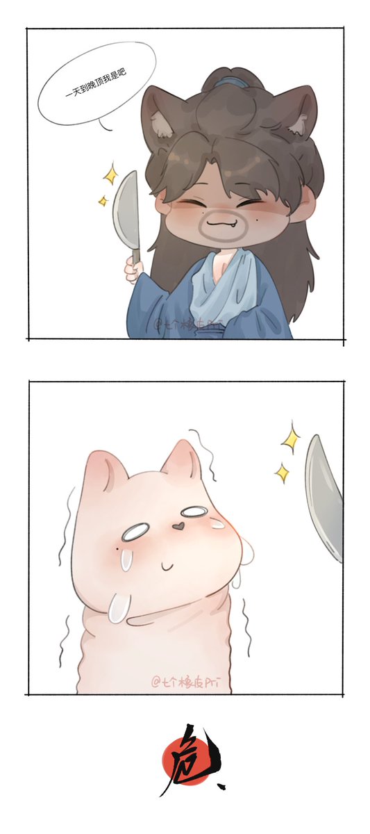 絮絮的危险发言🙊 #LLD #温周 #俊哲 #JunZhe