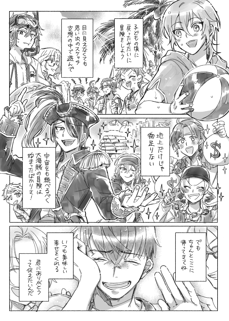 ⑰ 