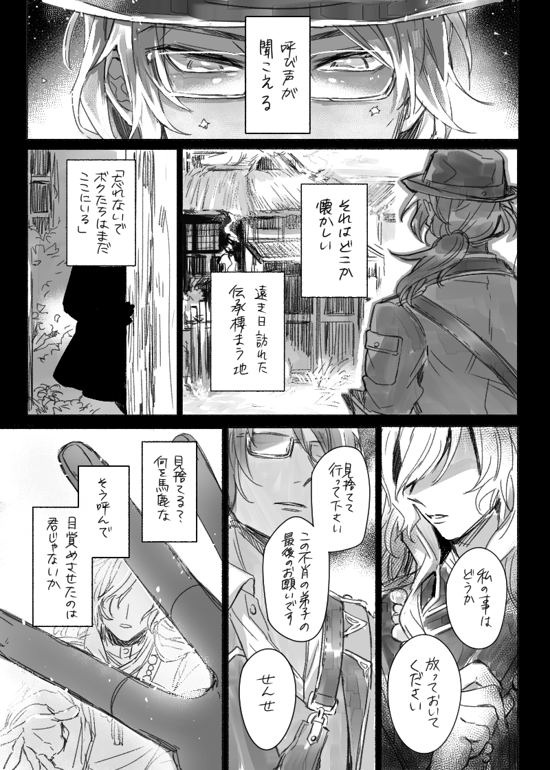⑰ 