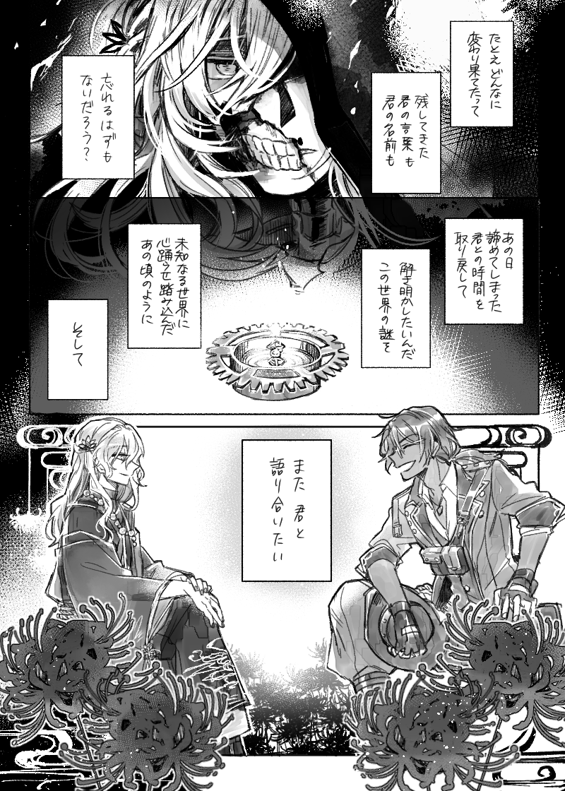 ⑰ 