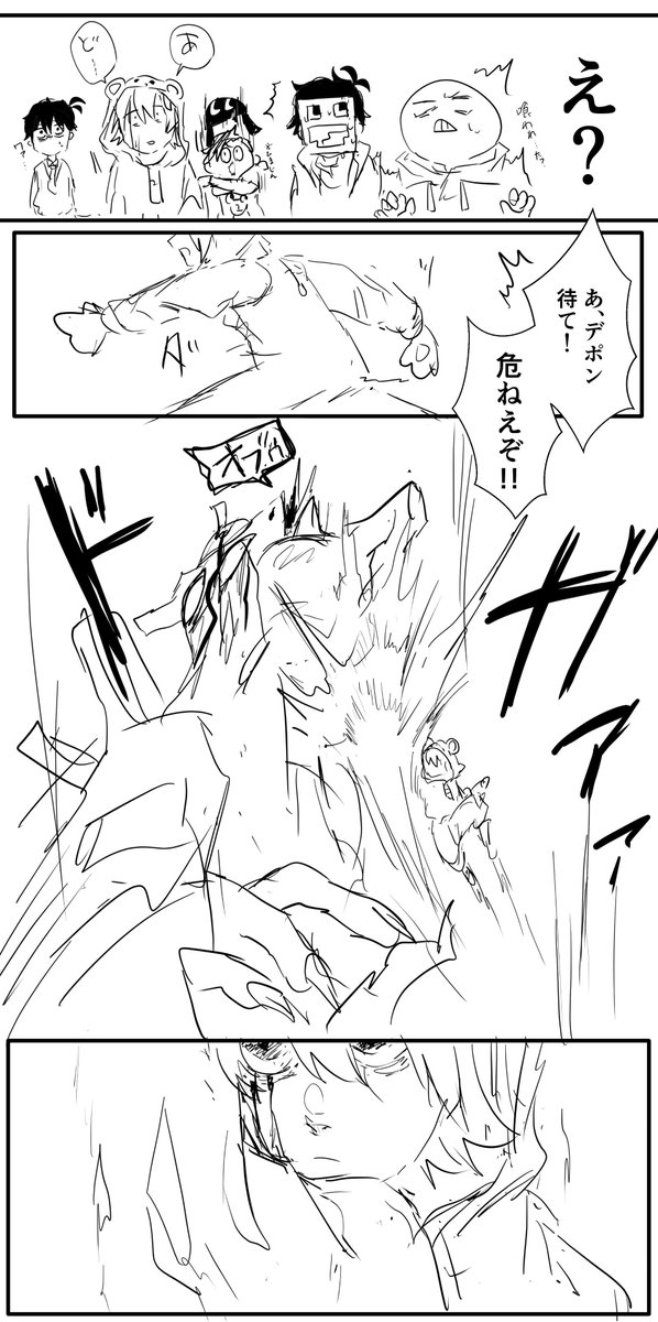 zoakyuuuu66's tweet photo. (2 / 3) https://t.co/efAtn5EJN8