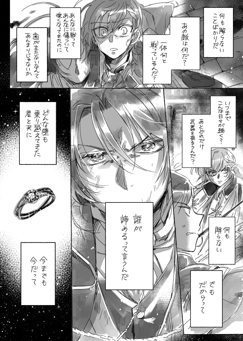 ⑱ 