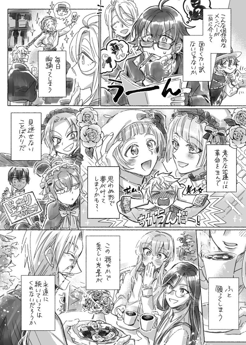 ⑲ 