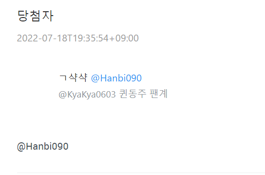 cotto_on0's tweet photo. 알티추첨 각각 팔로워 한정 한분 / RT추천 한분입니다! 따로 디엠드리겠습니다~! https://t.co/aaRYWZDJEN