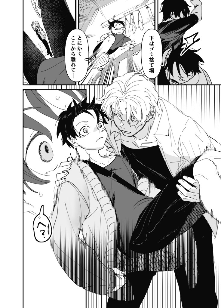 マロリクの兄から逃げてる👒が逃げた先にまた兄がいたってやつ 兄ズを