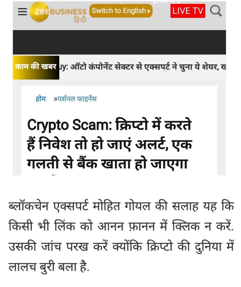 mohitgoel_eth's tweet photo. As a self made man it really saddens me to see anyone’s hard earned money go to waste. Which is why I felt it was very important to share this information with as many as possible in this story by @ZeeBusiness on how not to fall prey to #Web3 scams.

https://t.co/yFnMehLRki https://t.co/8tkMRUSqj3
