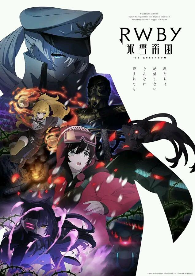 Animein_Desu's tweet photo. Gambar promosi baru untuk Anime "RWBY: Hyousetsu Teikoku", yang saat ini sedang tayang di bawah produksi studio SHAFT.
#anime #visual #shaftstudio #rwbyhyousetsuteikoku #rwby https://t.co/Xx2HeItqob