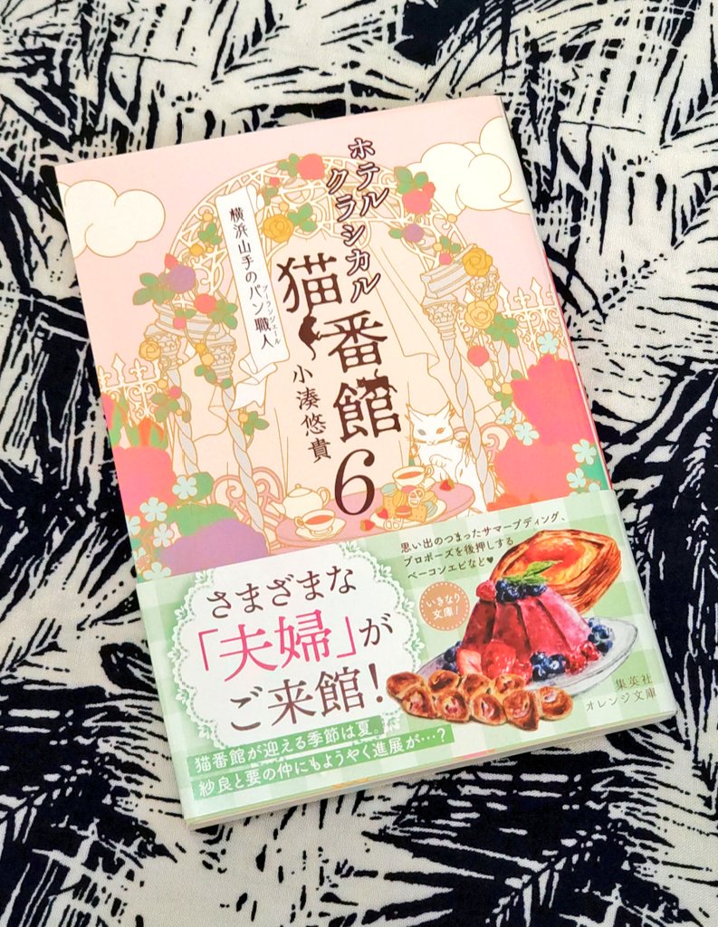 小湊悠貴 Twitter Search Twitter