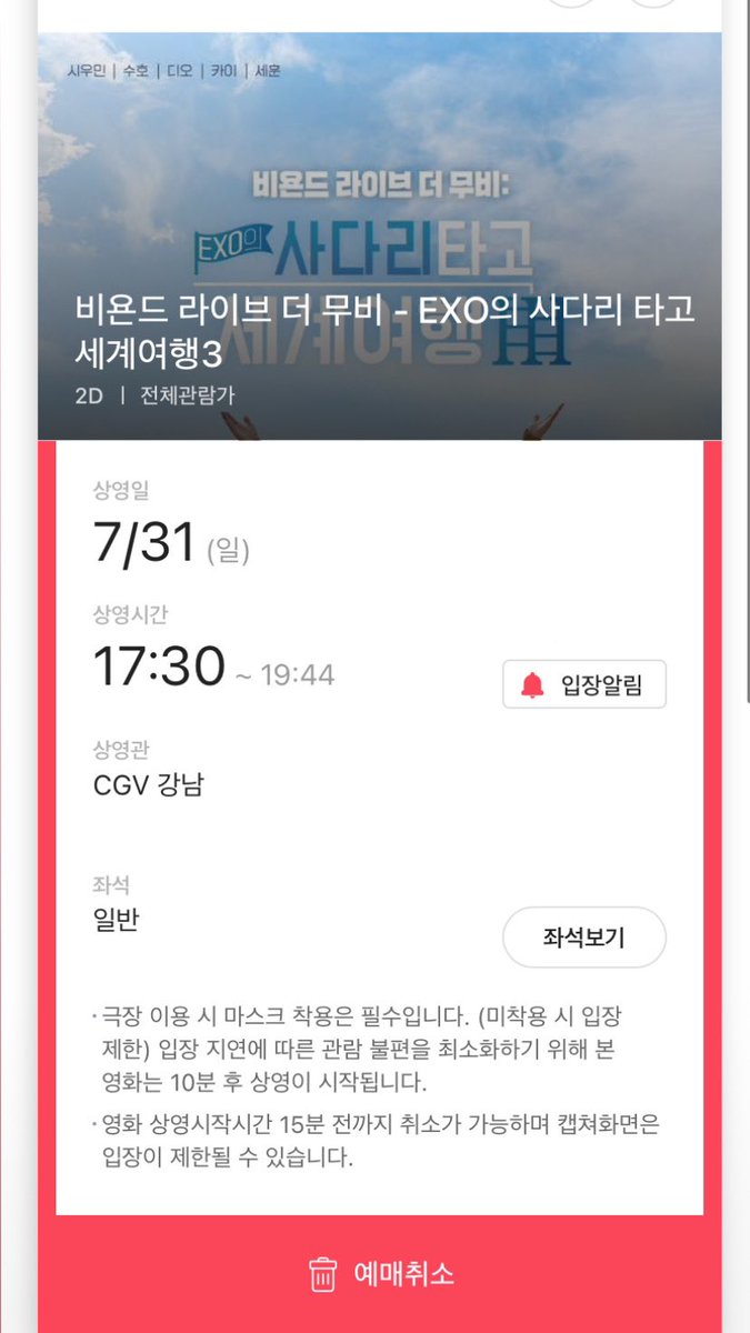 NaufalOmar98's tweet photo. OKAY GOT IT!!!! 🥺
AHHHH CANT WAIT TO WATCH IT! 😍🥰🫶🏻
#EXOLadderS3 https://t.co/K2YbUXEXm1