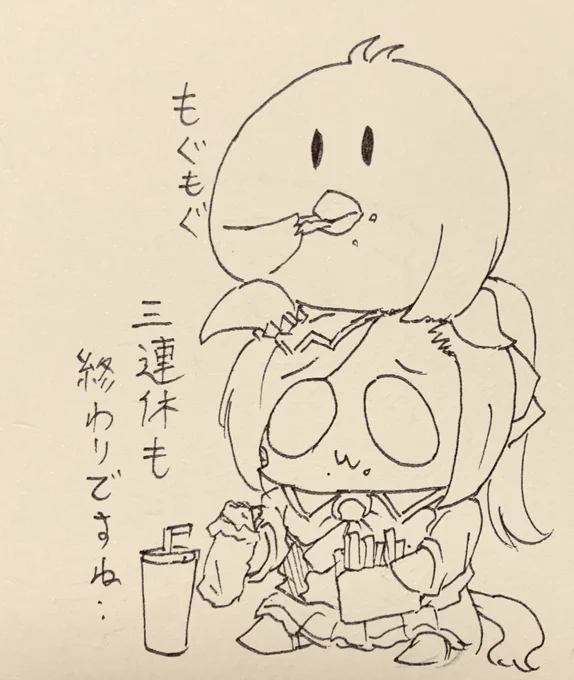 三連休最後にペッパーマヨ食べるバクシンオー 