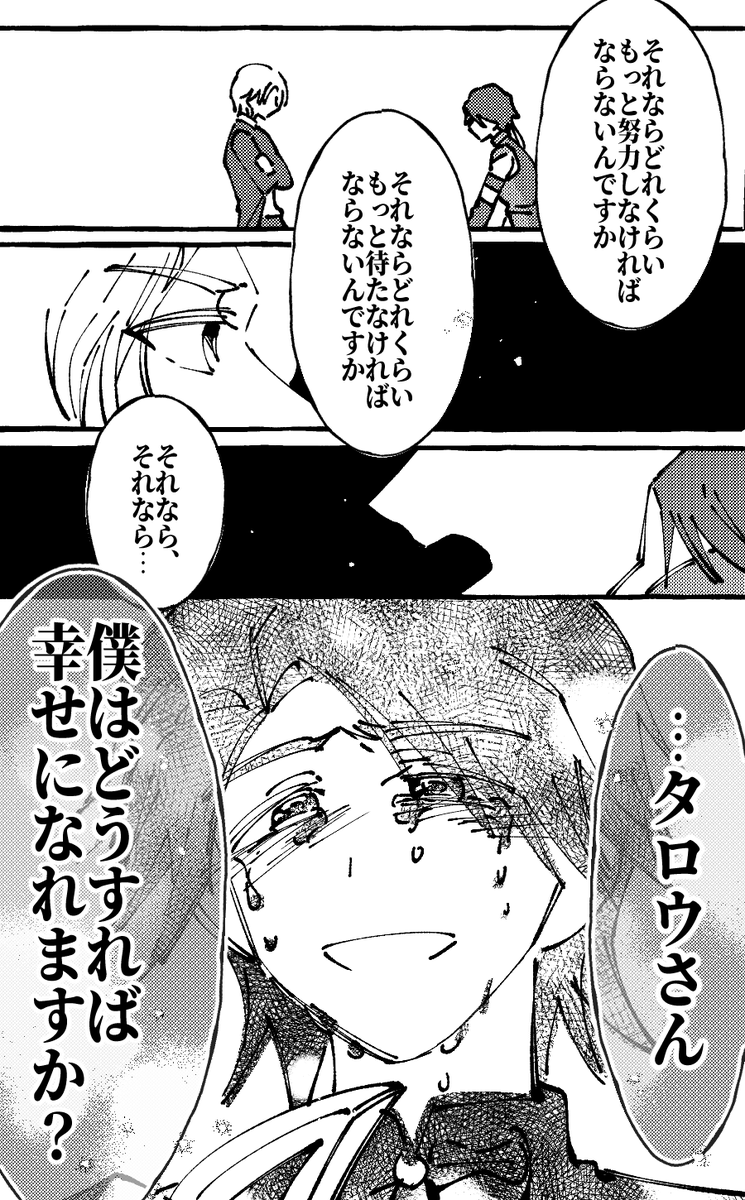 22.07.18
ジロウの立場で代役として生きてきた人生だからこそ主役がいる以上夢が叶わない...つらい...タロウが好きなジロウと嫌いなジロウが一緒に存在するのはだからかな🥲同じ脚本家の555から夢は呪いのようだ、途中で挫折してしまうとずっと呪われたままだという名台詞を思い出す
#ドンブラザーズ 