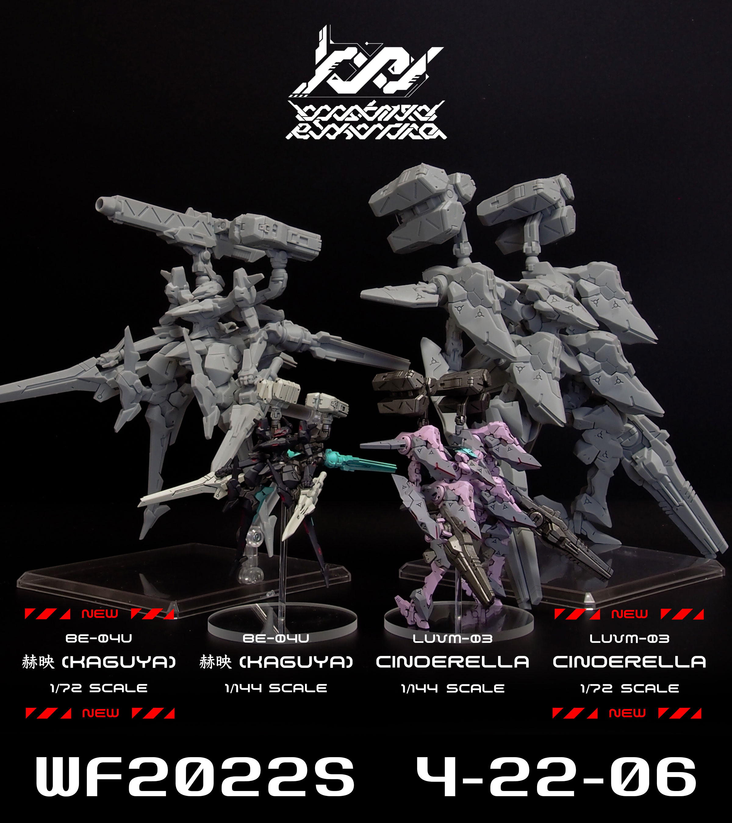 ワンフェス2024夏!!ゴジラ(クリアラメカラー)登場!!＜ワンダー