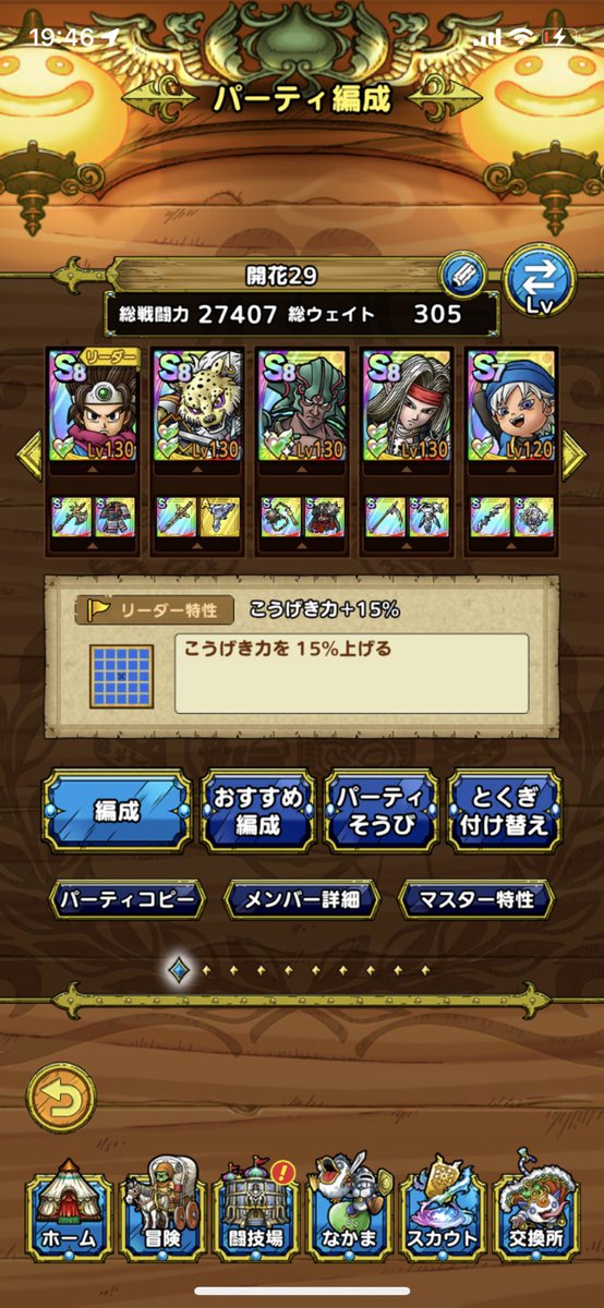 たつや tweet media