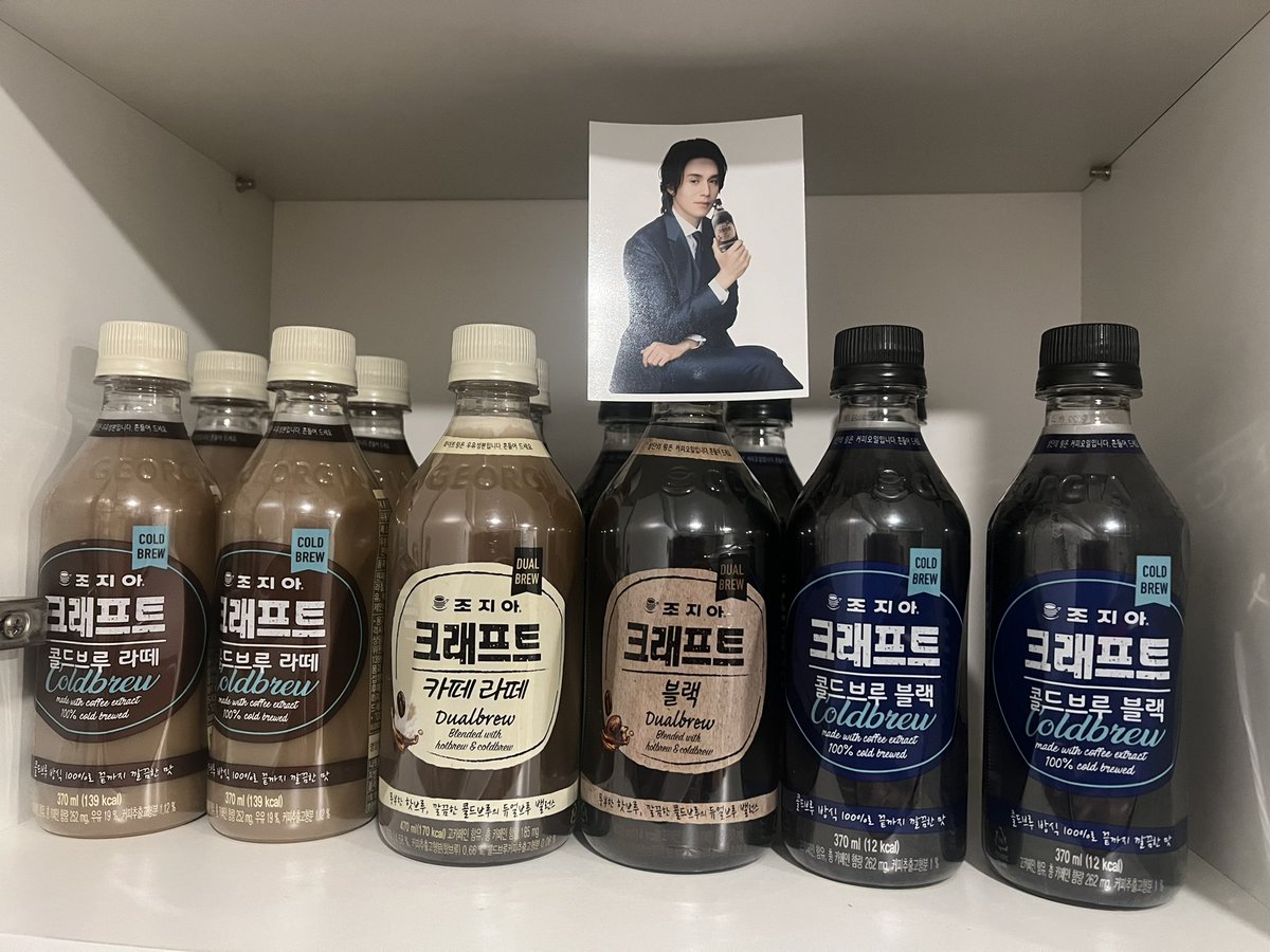 SeaLeedongwook's tweet photo. Thank god finally arrived #georgiacraft #leedongwook 😘
@CocaCola_Korea https://t.co/OolIr8DOed