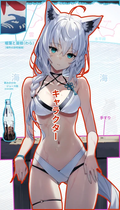 pixivFANBOXでイラスト構成要素解説【水着フブキ】を公開しました!  
