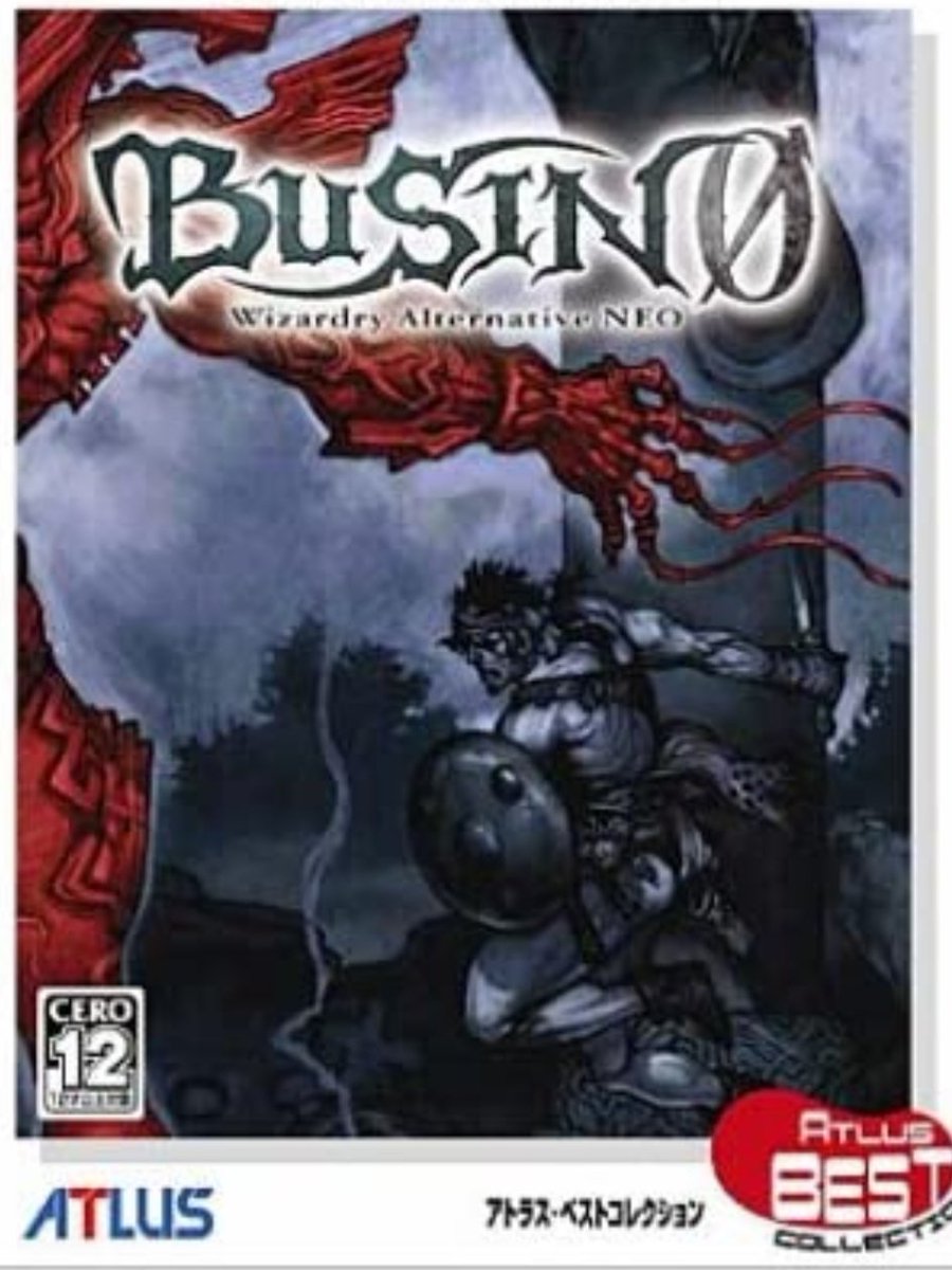 ばすたおる Unityでゲーム制作中 Bath Towel15 Twitter