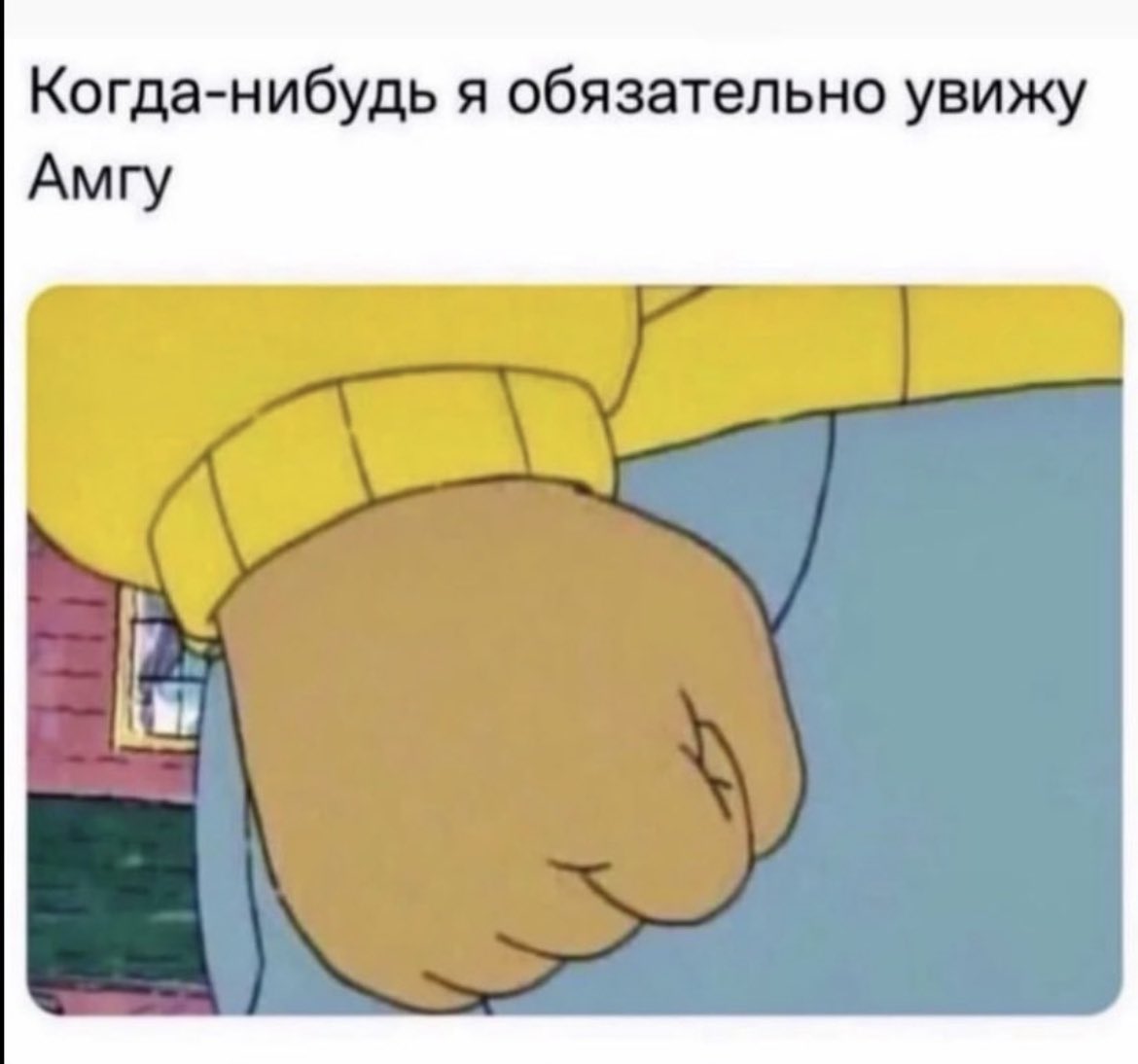 🥹