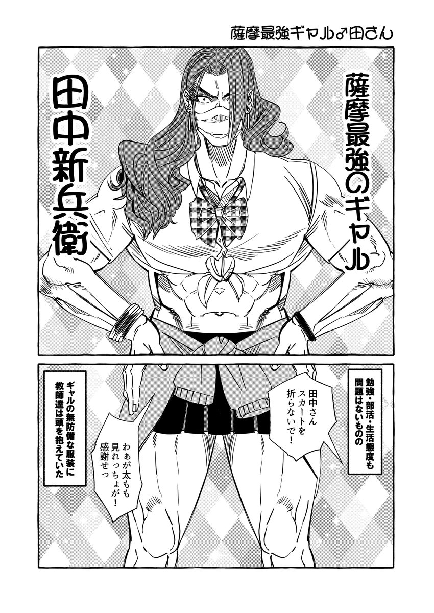 7/23 星に願いを。2022-day1-
武新新刊『TKSN SEIHEKI BOOK 2』P32/500円/R-18

パロディしかない描きたいものを詰め込みました
よろしくお願いします!
サンプル(1/2) 