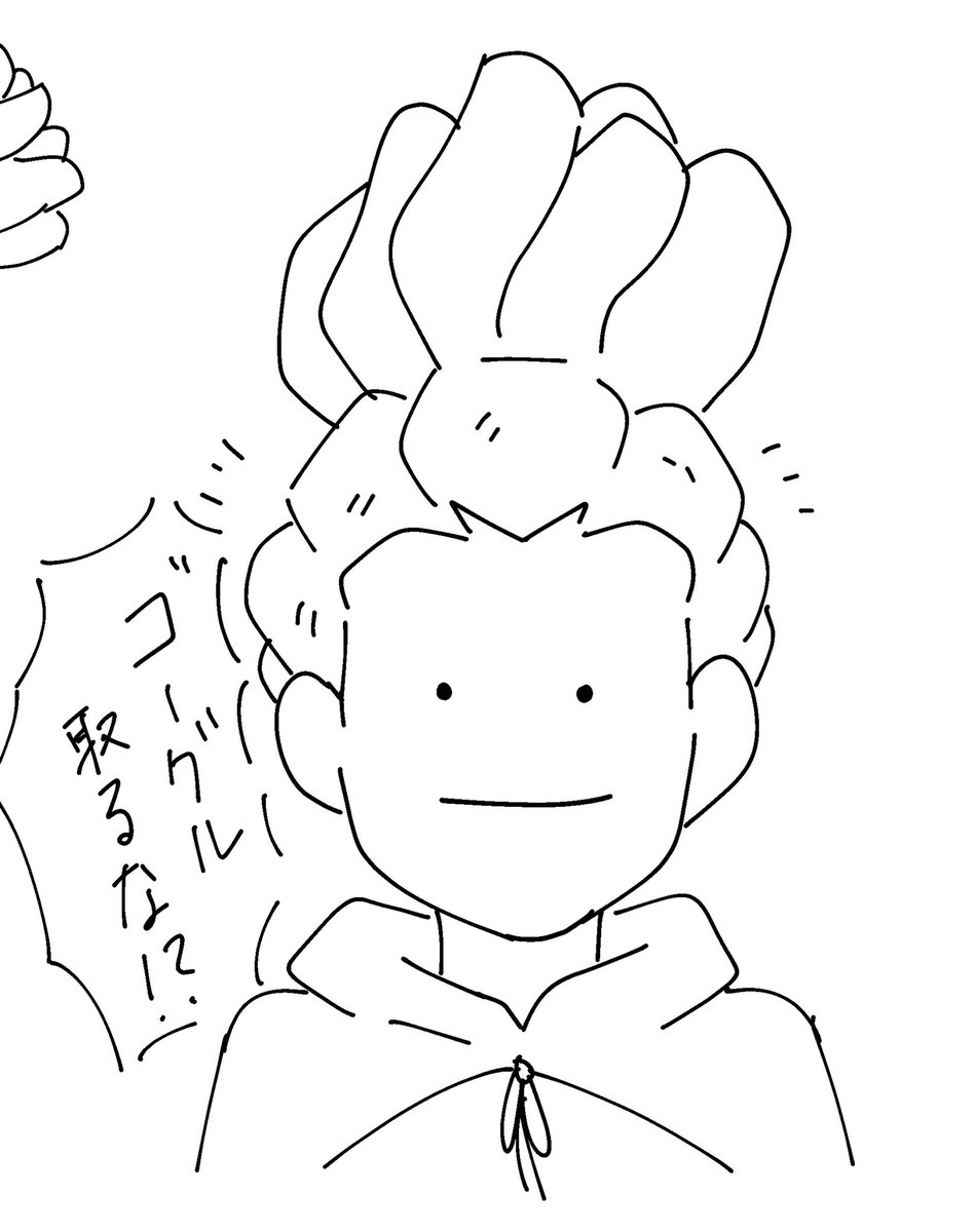 へんしんメタモンIn天才ゲームメーカー 