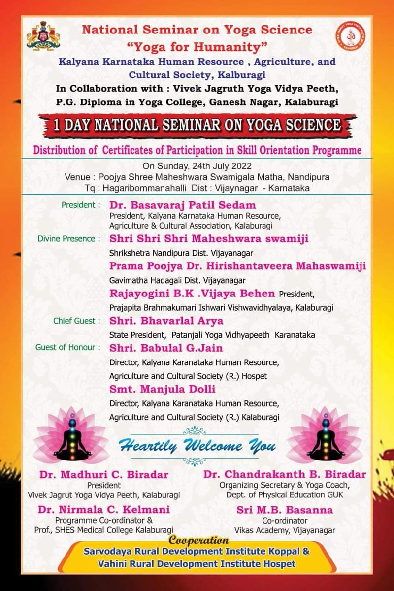 National Seminar on Yoga Science
#Yoga_for_Humanity
On Sunday 24 th July 2022
At Sri Mahesharaswamiji Nandipura Math 
Vijayanagara Jilla Karnataka
<a href="/swabhimani1/">Shifted to @drjaideeparya</a> <a href="/rakesh_bstpyp/">भारत</a> <a href="/Anand_arya246/">Anand Arya patanjali</a> <a href="/EklureBasawa_YB/">Basawaraj Eklure</a> <a href="/sharanegoudaYB/">sharanegouda</a> <a href="/Kirankumar_yb/">Kiran kumar</a> <a href="/VenkatehVasi/">venkatesh</a> <a href="/RathnaR09124318/">Rathna Raju</a> <a href="/Sachin_YB/">Sachin YB</a>