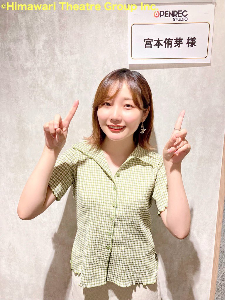 宮本侑芽が、#さーやんのまくのうち に出演しました！ 次回8/1（月