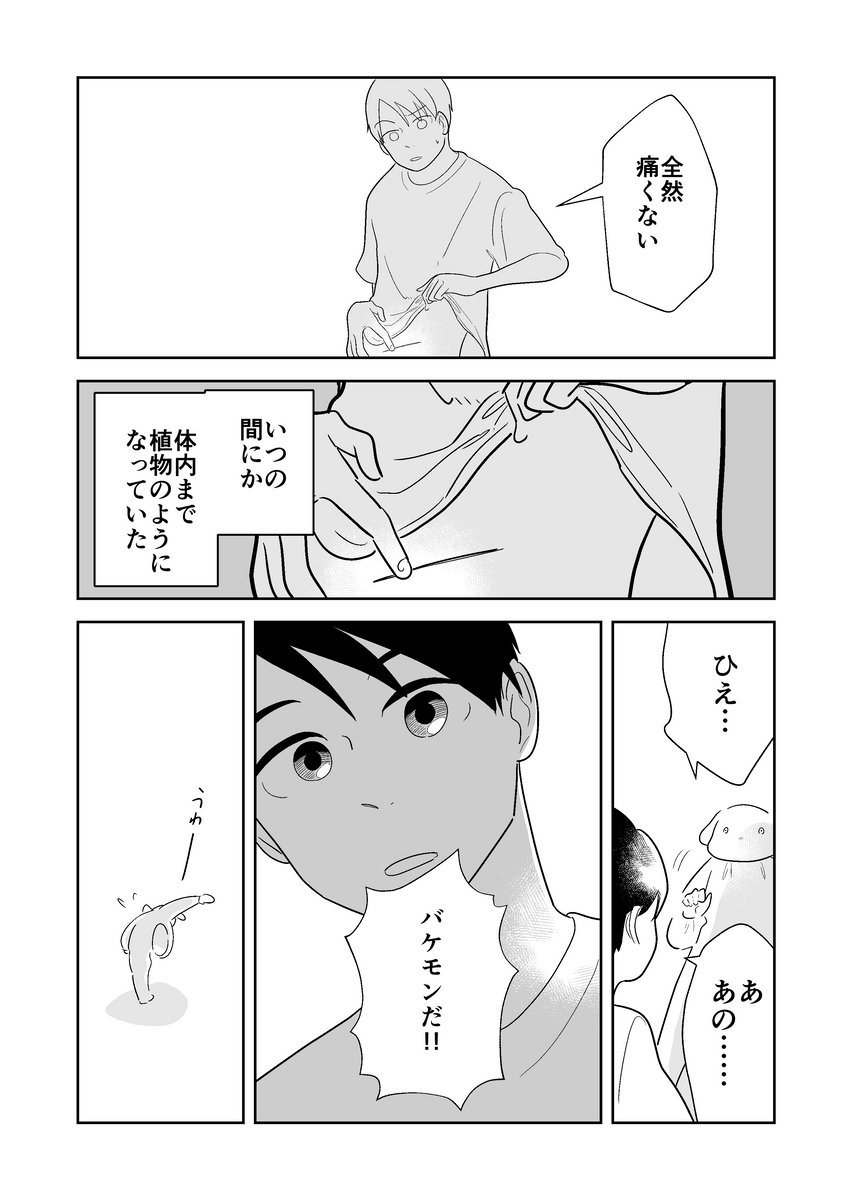 (5/8) 