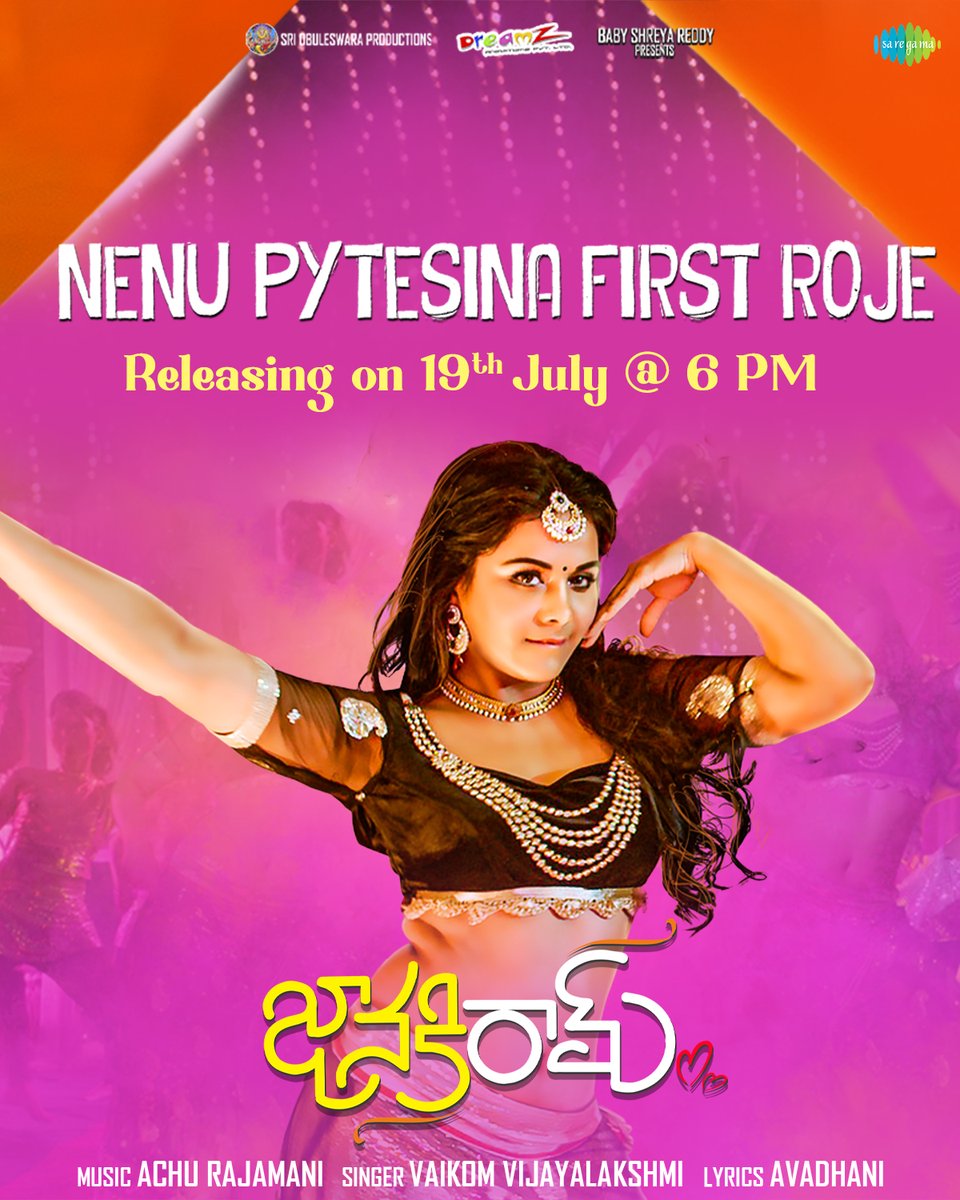 saregamasouth's tweet photo. Get ready for the 2️⃣nd Single of #JanakiRam 😍 - #NenuPytesinaFirstRoje 💃🏻
Arriving Tomorrow at 6️⃣ PM!

@KeerthyOfficial  #NawinVK #SriObuleswaraProductions #AchuRajamani @AhaohoTv @kumarreddyt #IamChandini_12 #VaikomViji #saregamatelugu @saregamaglobal https://t.co/L7r7Gc28H0