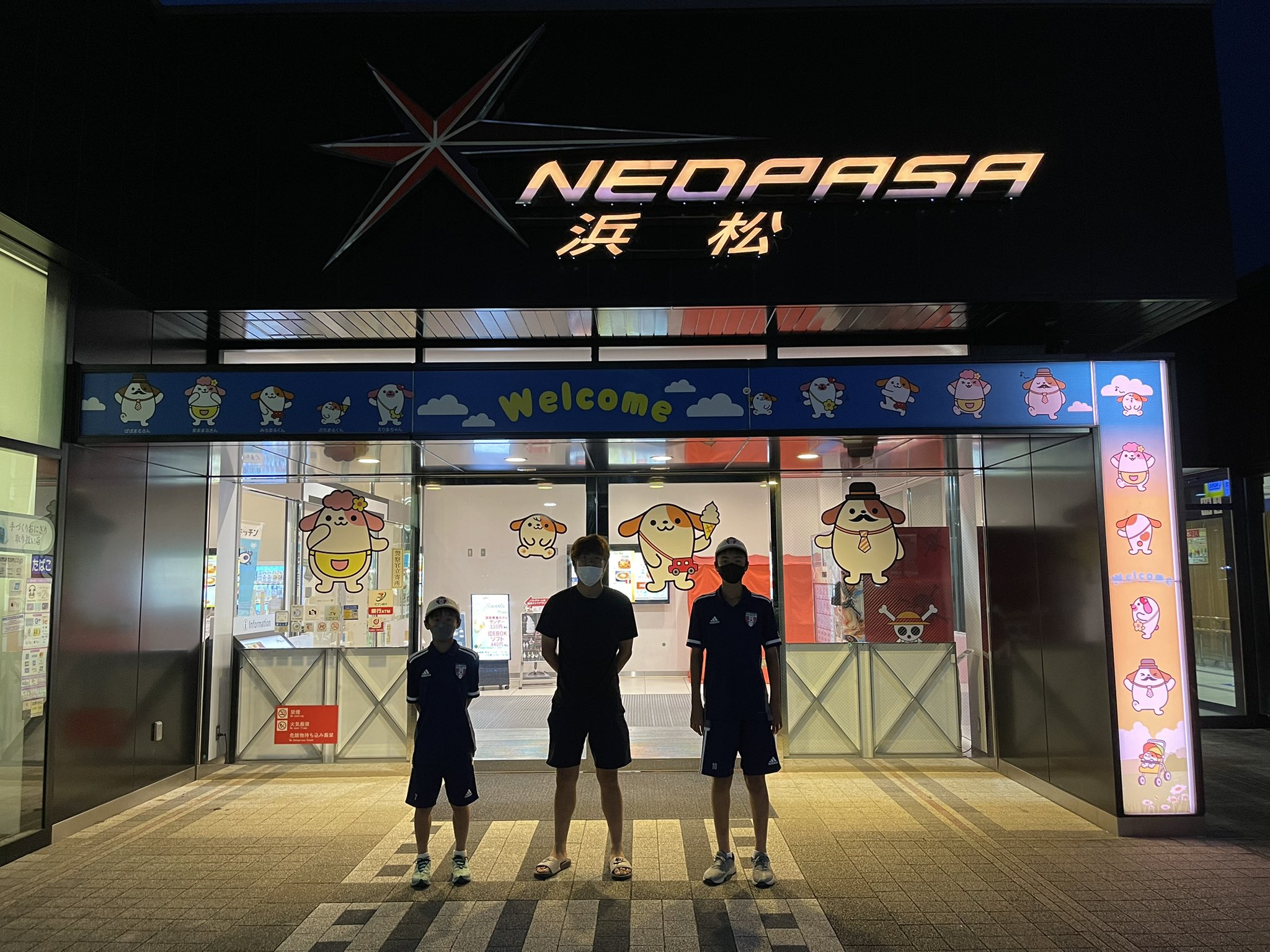 リップエース Twitter Search Twitter