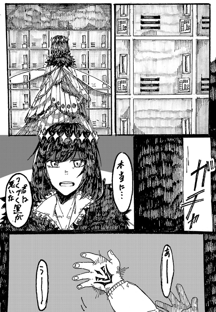 ダメージ計算fgo】FGO]勝てーーーーーーん‼️‼️‼️‼️‼️強すぎィ #FGO #fgo #fategrandorder  #FateGrandOrder