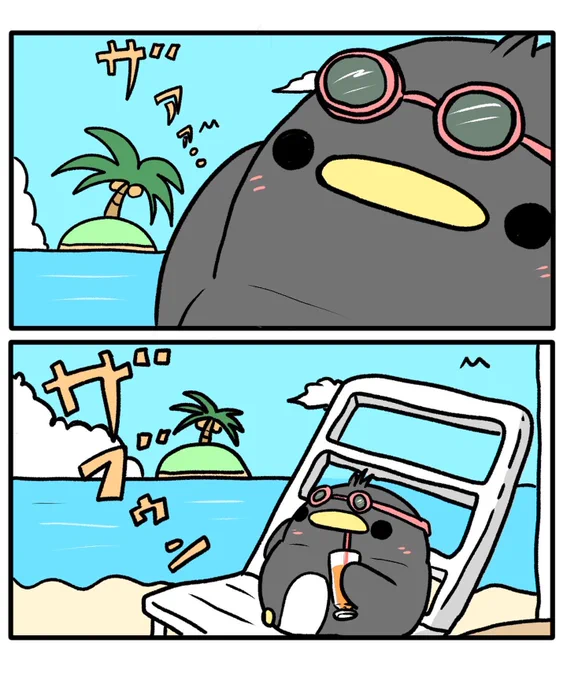 ちゃんぺんと海の日
#海の日 