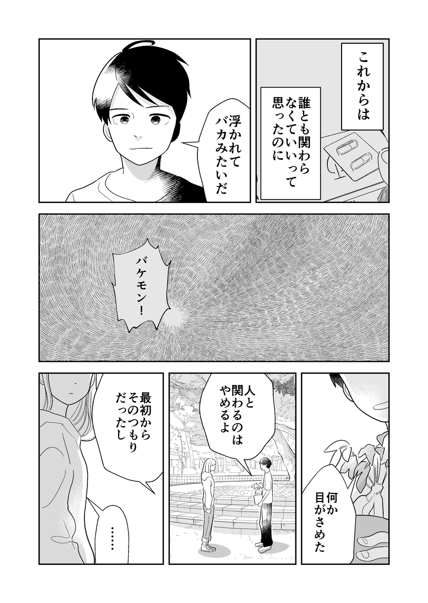 (6/8) 