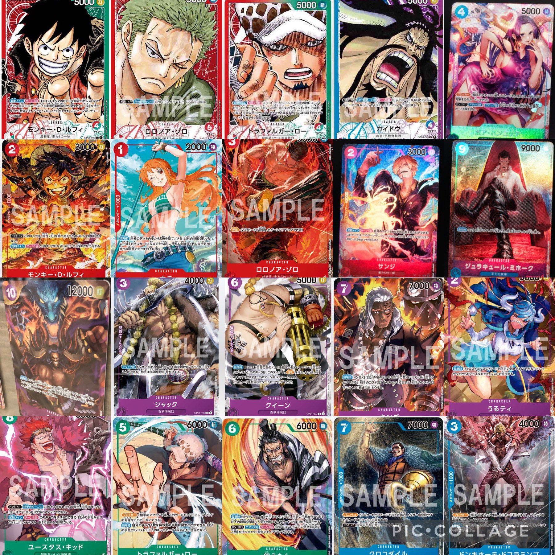 X-এ ワンピースカード速報ドン通信🏴‍☠️: 