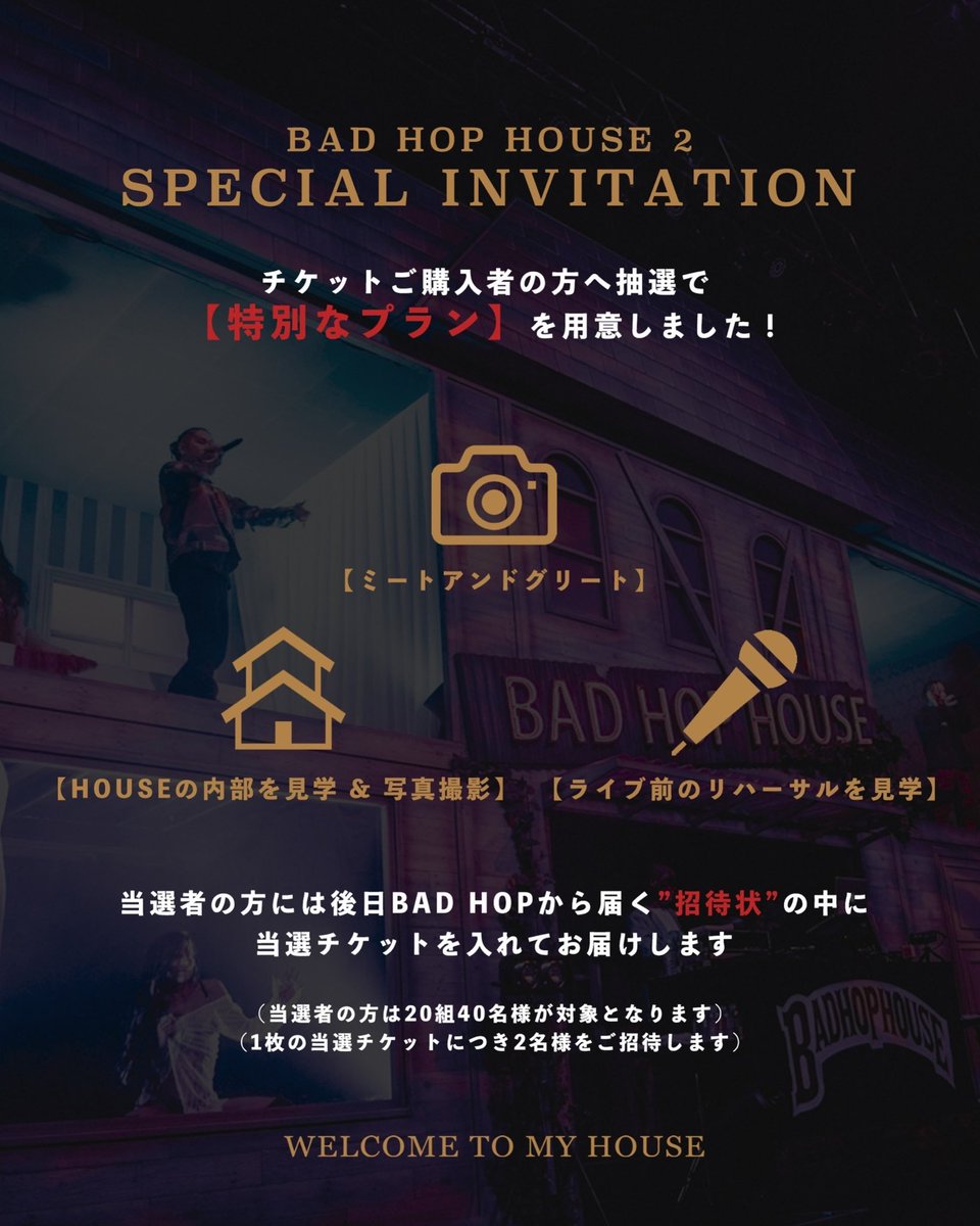BAD HOP HOUSE 2
