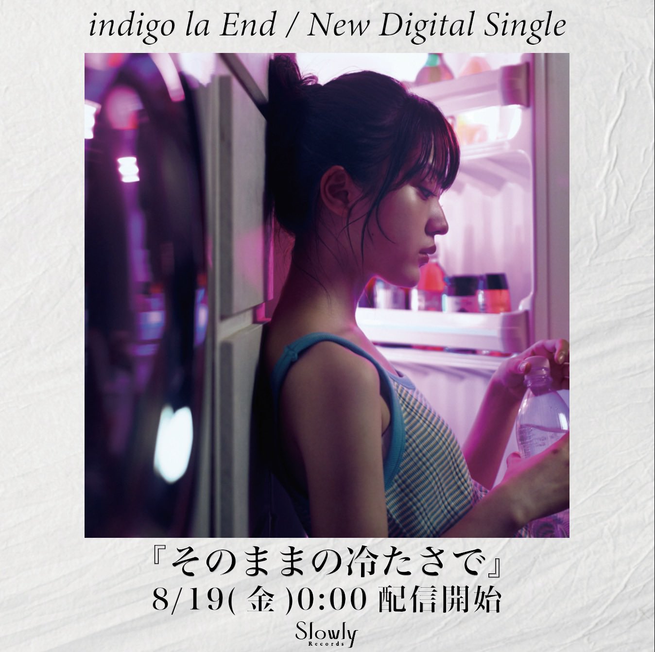 indigo la End on X: 