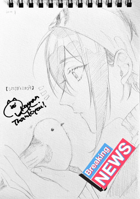 昨日今日と各イベントでは有難う御座いました🥰嬉しいお言葉や嬉しそうに受け取ってくださるお顔にとても励まされました😌🙏✨お手にしていただけた物が楽しんでいただけますように🙏お疲れさまでした〜! 