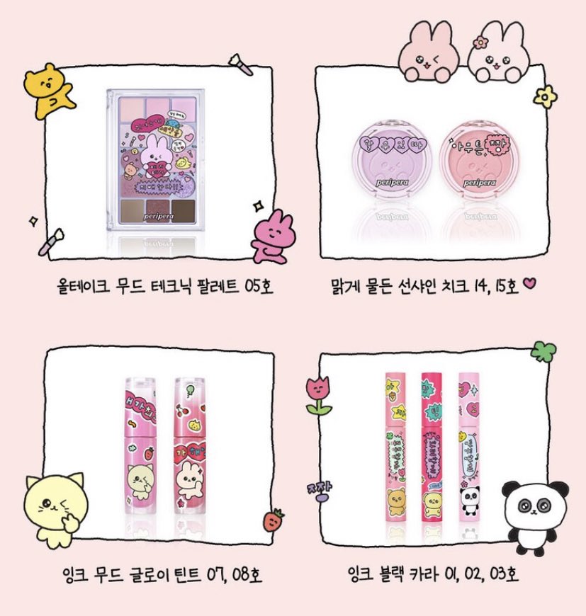 พรีเกาหลี 🍧, 젬 tweet media