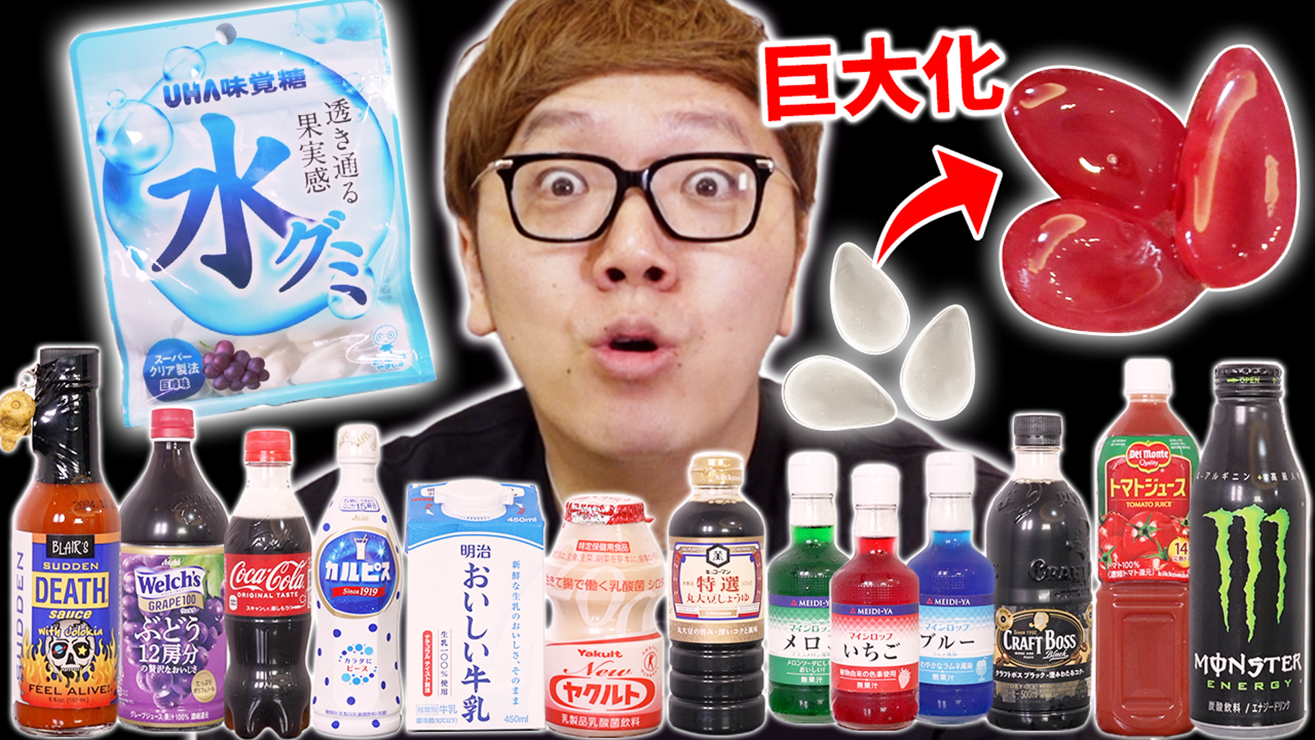 HIKAKIN😎ヒカキン 【YouTuber】 على X: HIKAKIN😎ヒカキン 【YouTuber】 على X: