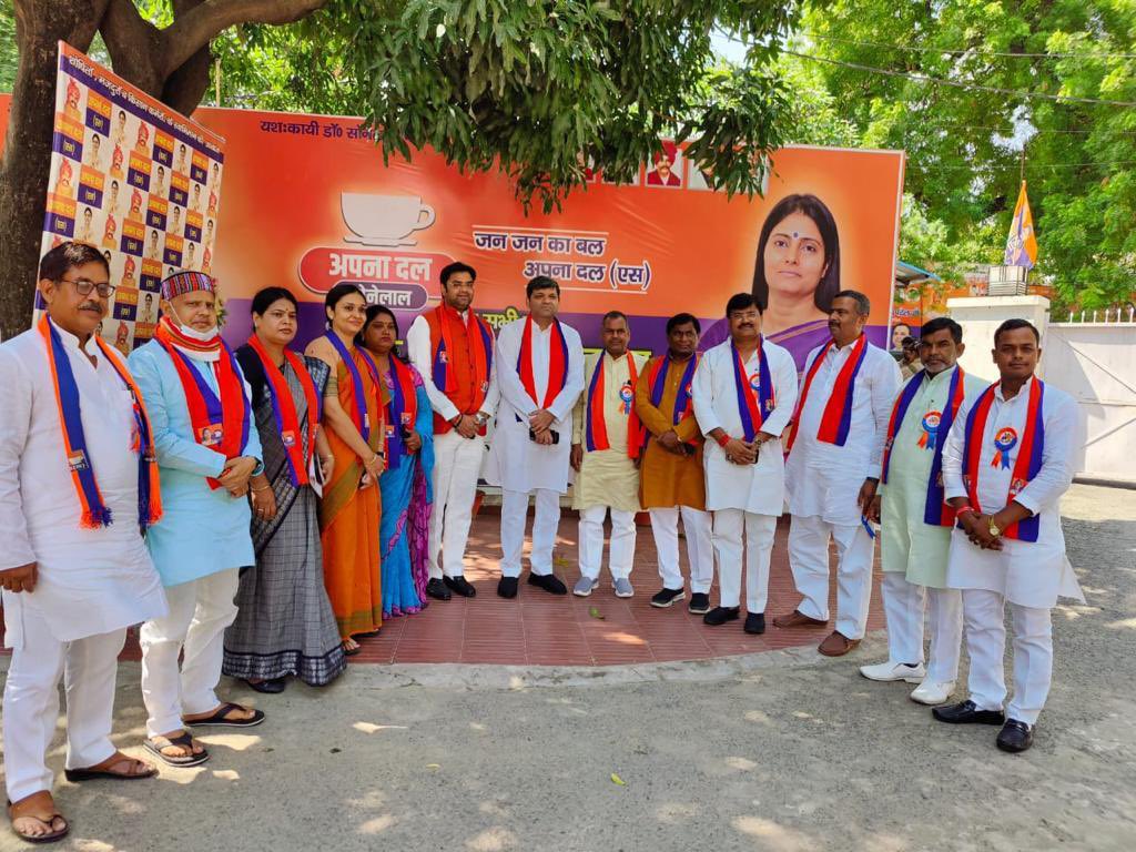 ApnaDalOfficial's tweet photo. आज @ApnaDalOfficial के समस्त माननीय विधानसभा सदस्यगणों ने पार्टी के कार्यकारी अध्यक्ष एवं माननीय मंत्री श्री @ErAshishSPatel जी के नेतृत्व में राष्ट्रपति चुनाव हेतु विधानसभा के तिलक हाल में अपना मतदान किया । https://t.co/V3HXCsGtAW