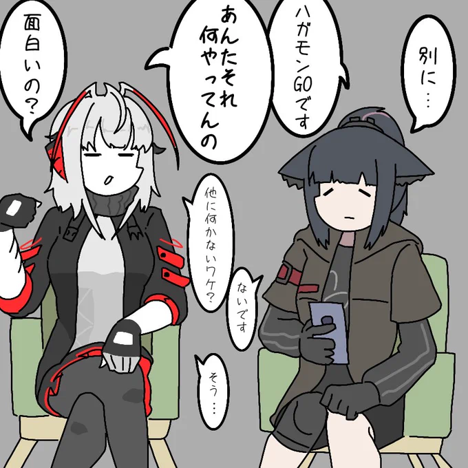 雑談するWとジェシカ
#アークナイツ 